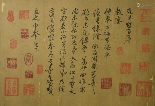 A Chinese Calligraphy