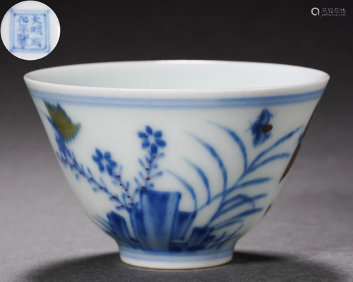 A Chinese Doucai Glaze Cup Qing Dyn.