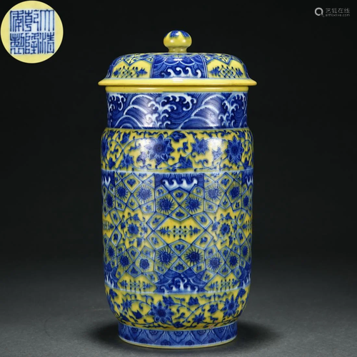 A Chinese Yellow Ground and Underglaze Blue Jar with Cover Q...