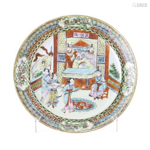 Chinese porcelain 'figures' plate