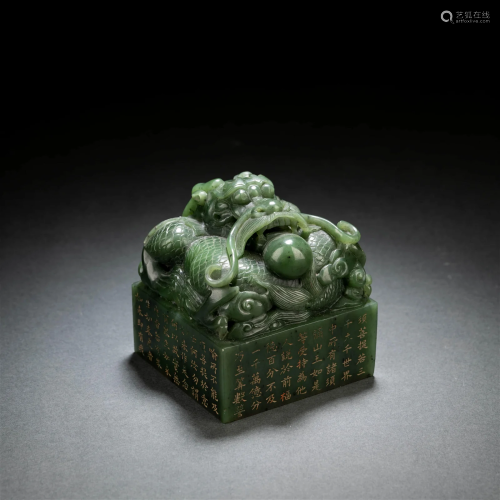 Spinach Green Jade Dragon Seal
