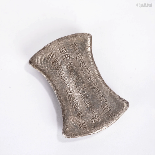 Silver Ingot-Shape Coin