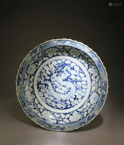 A Blue & White Porcelain Charger