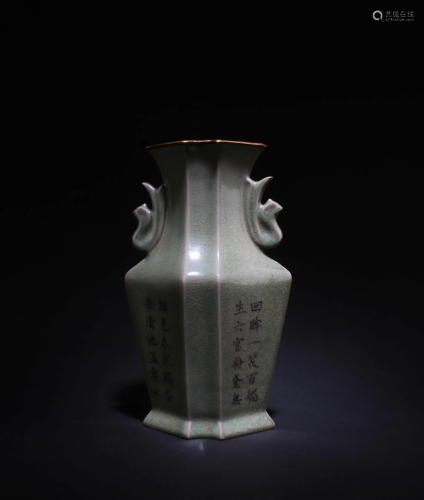 A Ru Ware Porcelain Vase