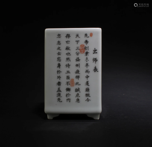 A Square Shaped Porcelain BrushPot