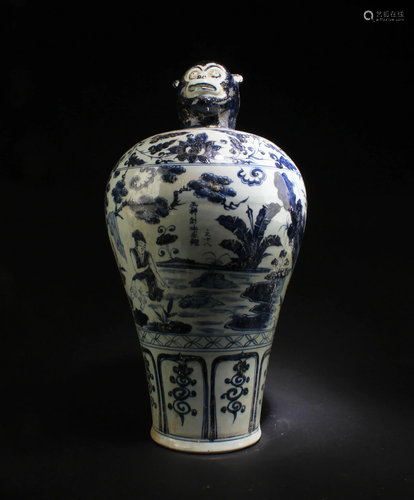 A Blue & White Porcelain Vase