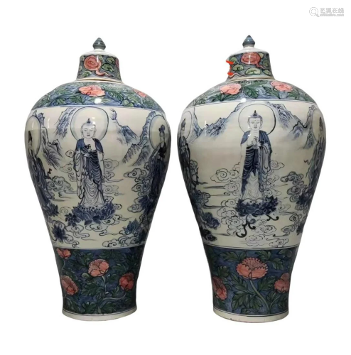 A Pair of Porcelain Meiping Vases