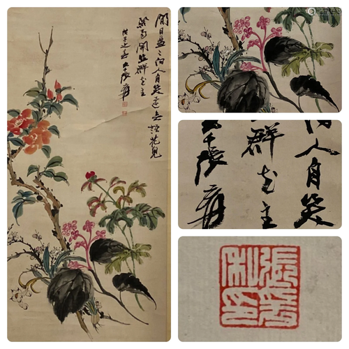 Chinese Hanging Scroll Painting