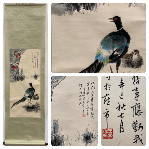 Chinese Hanging Scroll Painting