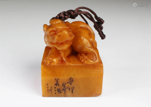 Chinese Soapstone Seal