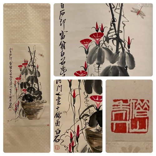 Chinese Hanging Scroll Painting