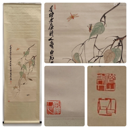 Chinese Hanging Scroll Painting