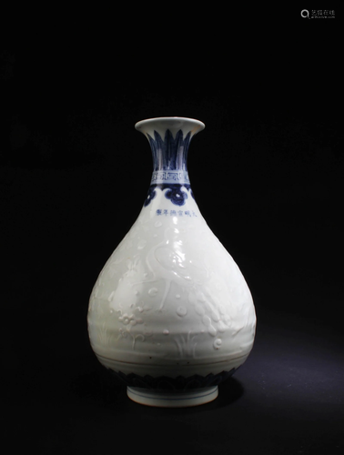 A Porcelain Vase