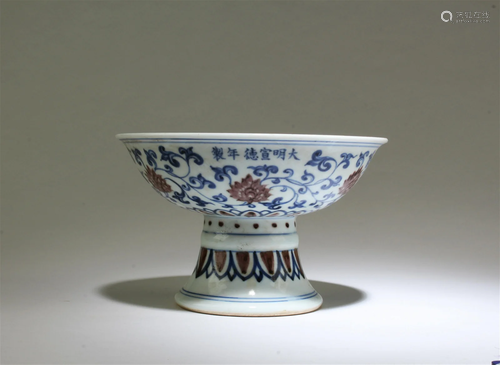 A Stem Porcelain Bowl