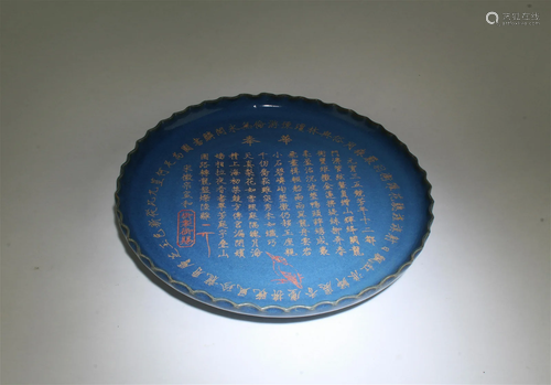 A Porcelain Plate