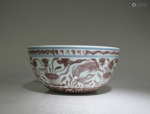 A Massive Iron Red Porcelain Bowl