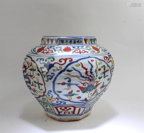 Chinese Porcelain Jar