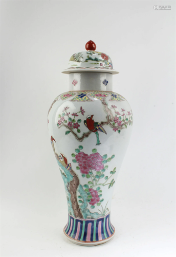 Chinese Porcelain Vase