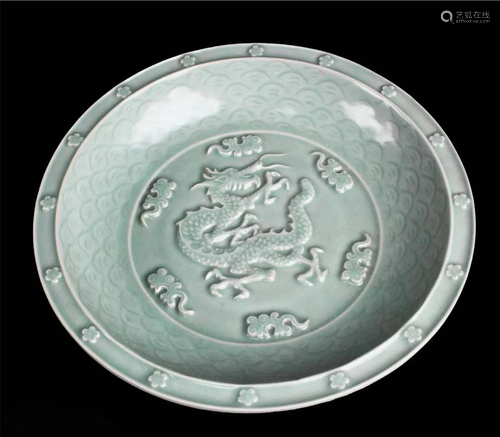 Chinese Longquan Plate