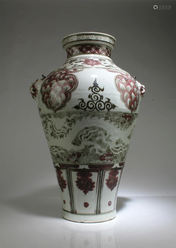 An iron Red Porcelain Meiping Vase