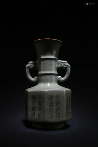 A Ru Ware Porcelain Vase