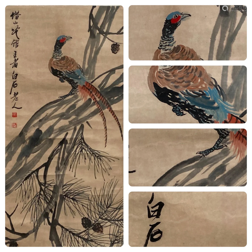 Chinese Hanging Scroll Painting