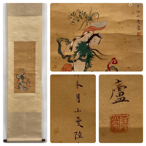 Chinese Hanging Scroll Painting