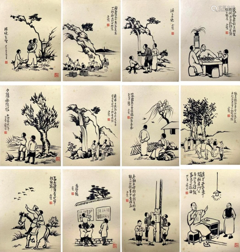 Chinese Figure Painting Album, Ink on Paper