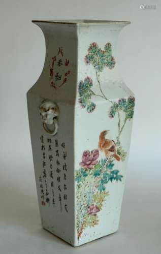 CHINE. VASE en porcelaine émaillée polychr