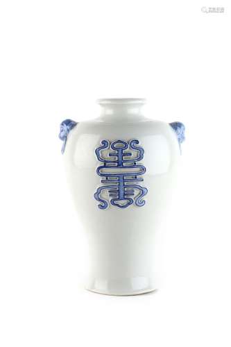 VIETNAM, XIXe siècleVase meiping en porcelaine à décor bl...