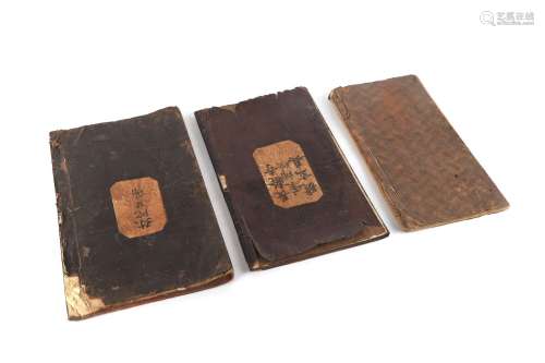 CHINE, XIXe siècleEnsemble de trois livres de prières impr...