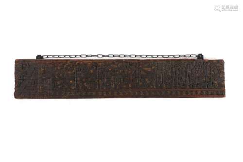 MAROC, XVIIIe sièclePoutre de mosquée en bois 140 x 26 cm