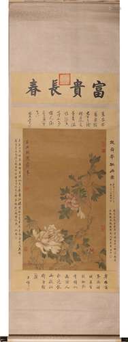 Chinese Longevity Painting Scroll, Ink and Color on Silk, Qi...