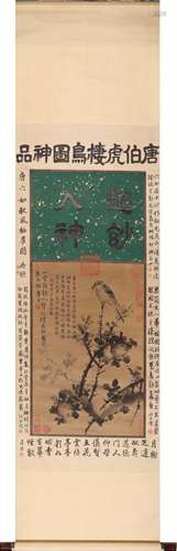 Chinese Flower and Bird Painting Scroll, Ink on Paper, Tang ...