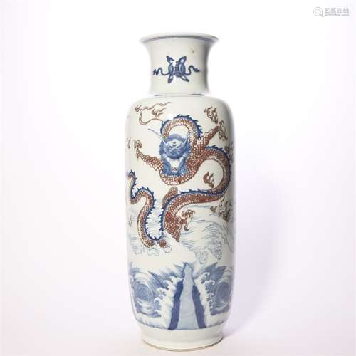 Underglazed-Blue and Copper-Red Glaze Dragon Rouleau Vase