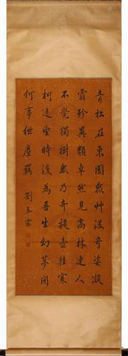 Chinese Calligraphy Scroll, Ink on Paper, Liu Chunlin Mark