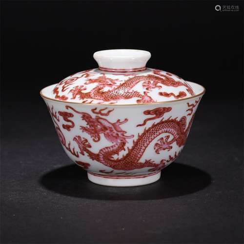 Red Glassware Dragon and Cloud Bowl and Cover