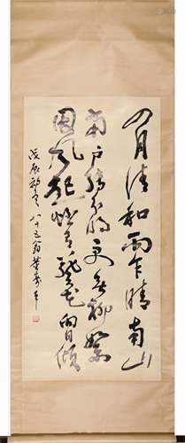 Chinese Calligraphy Scroll, Ink on Paper, Dong Shouping Mark