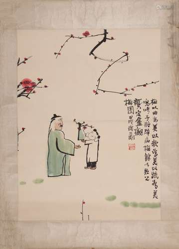 Gong Qi (1912-2005) Calligraphy, Ink On Paper