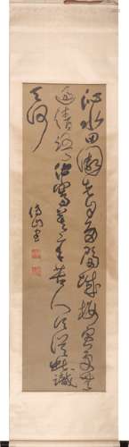 Chinese Calligraphy Scroll, Ink on Paper, Fu Shan Mark