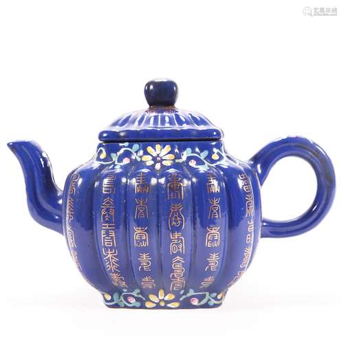 Gilt-Inlaid Blue Glaze Longevity Pot