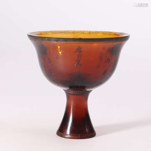 Glass Imitation Amber Inscribed Stem Cup