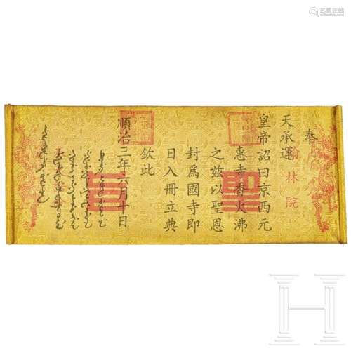 A Chinese scroll with orders, Qing Dynasty, 19th century