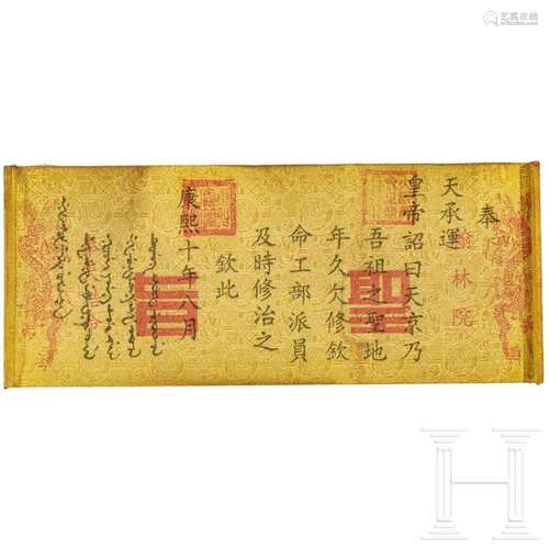 A Chinese scroll with orders, Qing Dynasty, 19th century