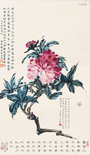 近现代 黄宾虹 花卉 纸本