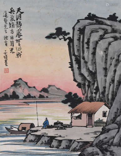丰子恺（1898-1975) 天涯静处
