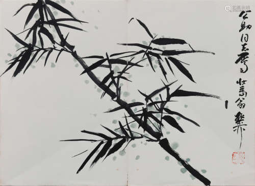 谢稚柳（1910-1997）竹