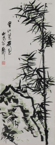 谢稚柳（1910-1997）竹石