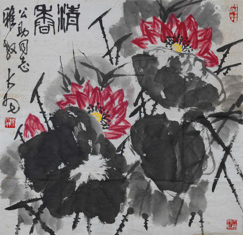 陈大羽（1912-2001）清香