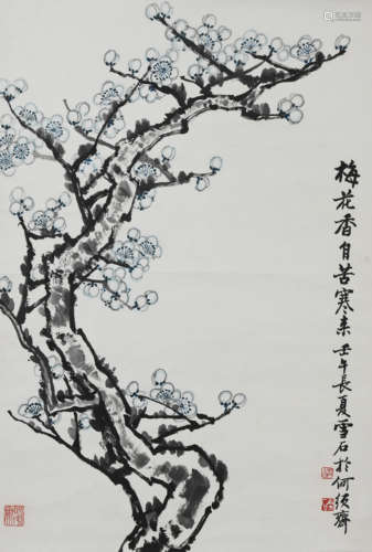 白雪石（1915-2011）白梅